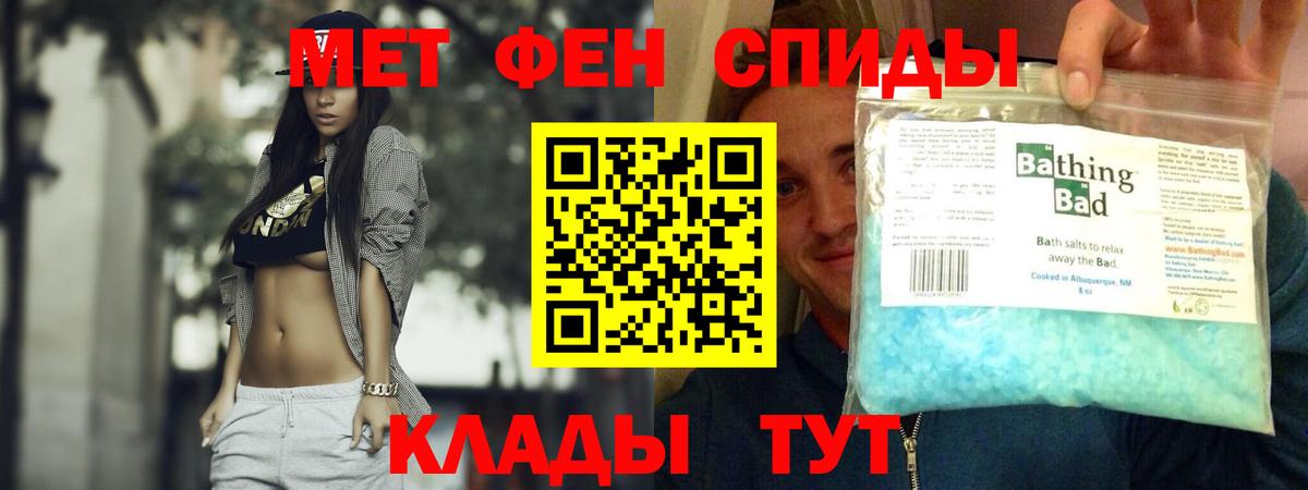 АМФЕТАМИН 98% Павловский Посад
