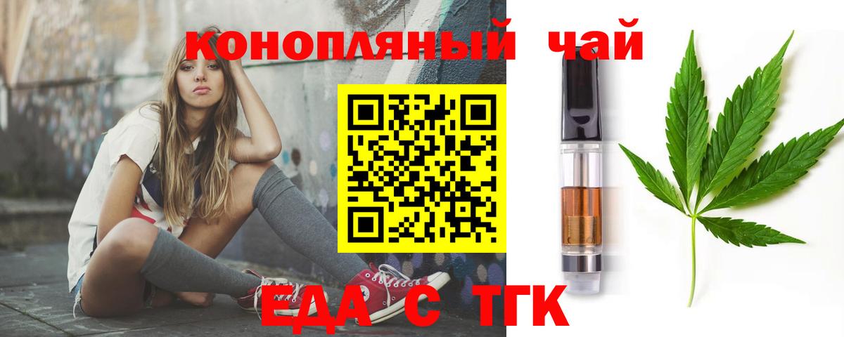 Canna-Cookies конопля Павловский Посад