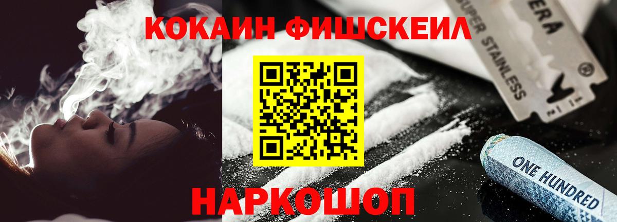 Cocaine VHQ Павловский Посад
