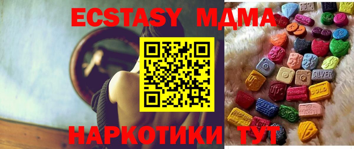 хочу наркоту  гидра онион  Вход с VPN  Павловский Посад  ЭКСТАЗИ TESLA 