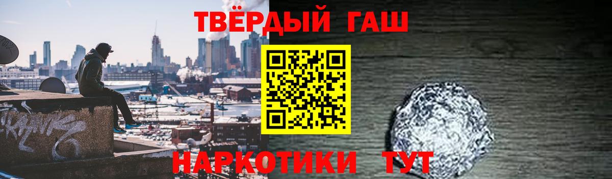 ГАШИШ индика сатива Павловский Посад