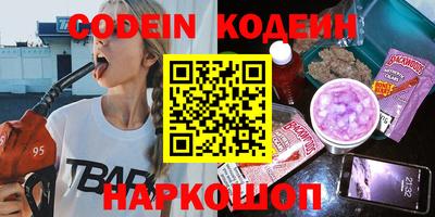 прущие крисы Ипатово