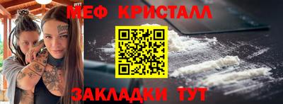 мефедрон мука Изобильный