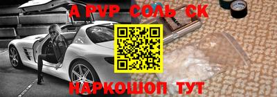 трава Ирбит