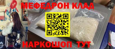 трава Ирбит