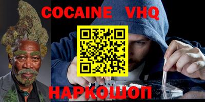 прущие крисы Ипатово