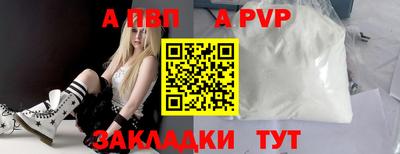 трава Ирбит