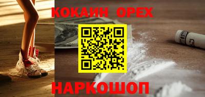 мефедрон мука Изобильный