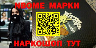 прущие крисы Ипатово
