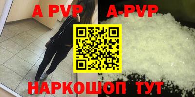трава Ирбит