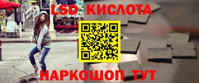 прущие крисы Ипатово