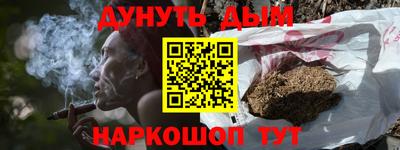 прущие крисы Ипатово