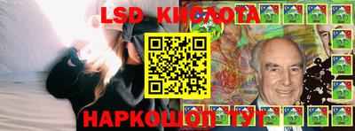 прущие крисы Ипатово
