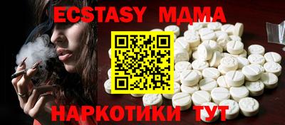мефедрон мука Изобильный
