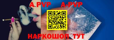 прущие крисы Ипатово