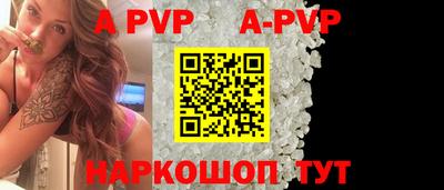 прущие крисы Ипатово