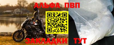 трава Ирбит