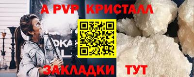 прущие крисы Ипатово