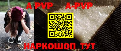 прущие крисы Ипатово