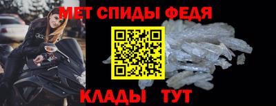 мефедрон мука Изобильный