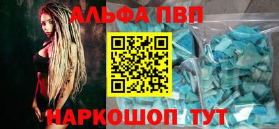 прущие крисы Ипатово