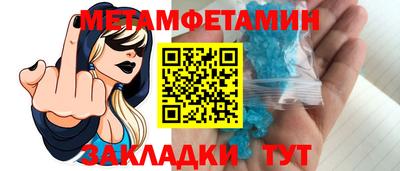 прущие крисы Ипатово