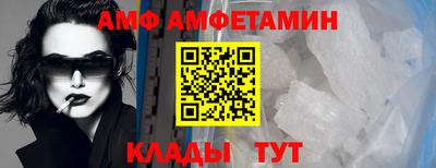 трава Ирбит