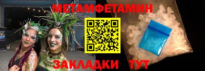 мефедрон мука Изобильный