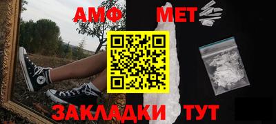 мефедрон мука Изобильный