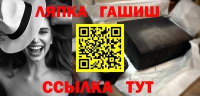 трава Ирбит