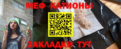 мефедрон мука Изобильный