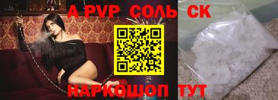 прущие крисы Ипатово