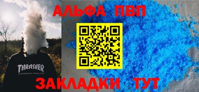 мефедрон мука Изобильный