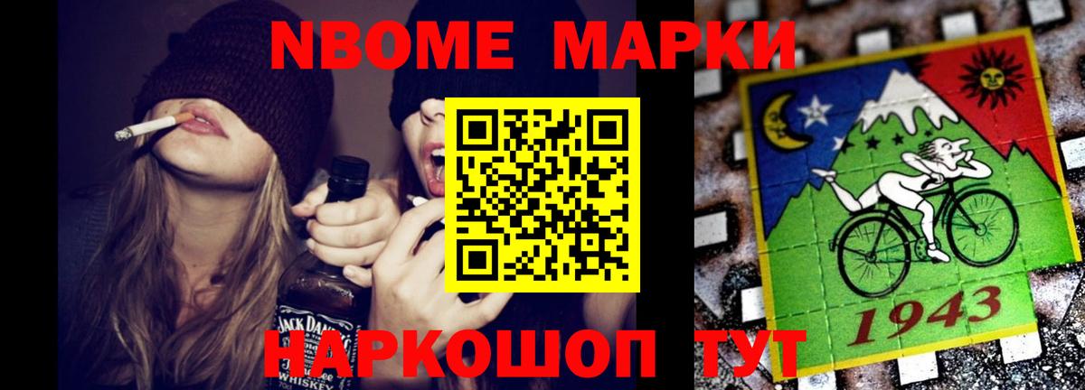 Павловский Посад  Лсд 25 экстази ecstasy  ЛСД экстази ecstasy  Вход с VPN 