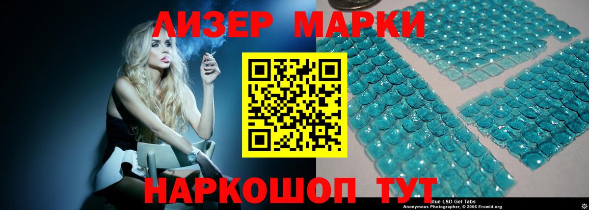 Лсд 25 экстази ecstasy Павловский Посад