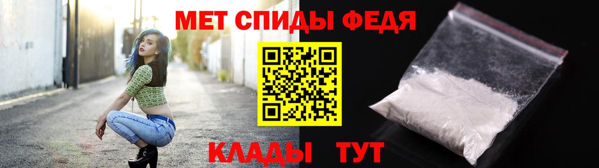 Первитин  Вход с VPN  Павловский Посад  Первитин кристалл 