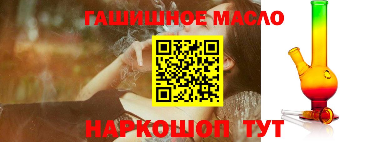 Дистиллят ТГК концентрат Павловский Посад